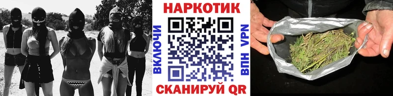 Купить закладку ГАШ  МАРИХУАНА  COCAIN  Мефедрон  Ковров