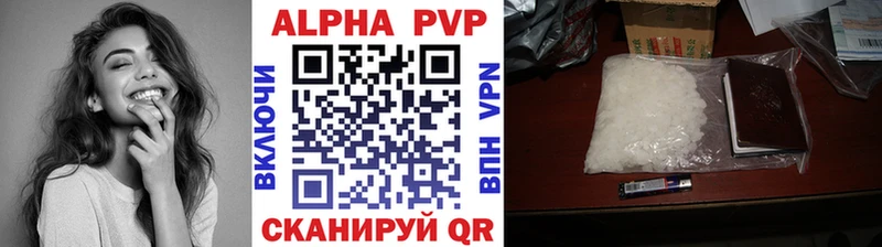 Купить  Ковров  APVP СК КРИС 