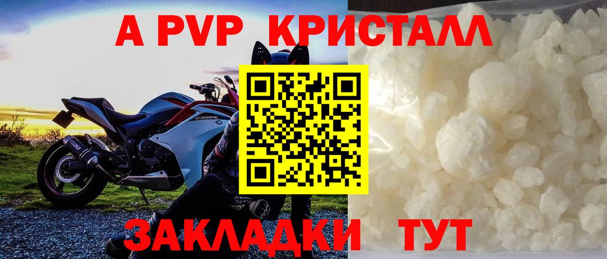 Ковров  Alfa_PVP мука  Вход с VPN 