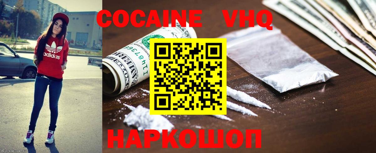 КОКАИН Fish Scale Ковров