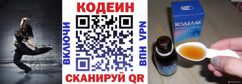 Codein напиток Lean (лин)  Купить закладки  Ковров 