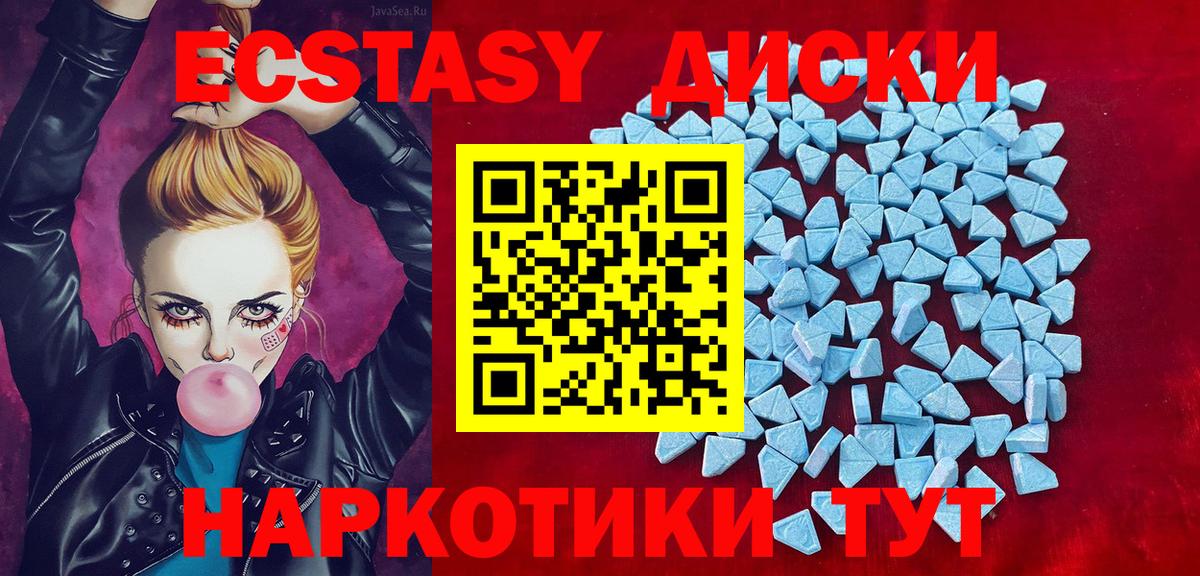 Экстази Philipp Plein Ковров