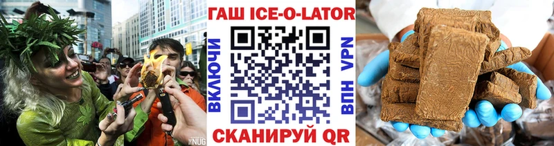ГАШИШ гарик  Купить  Ковров 