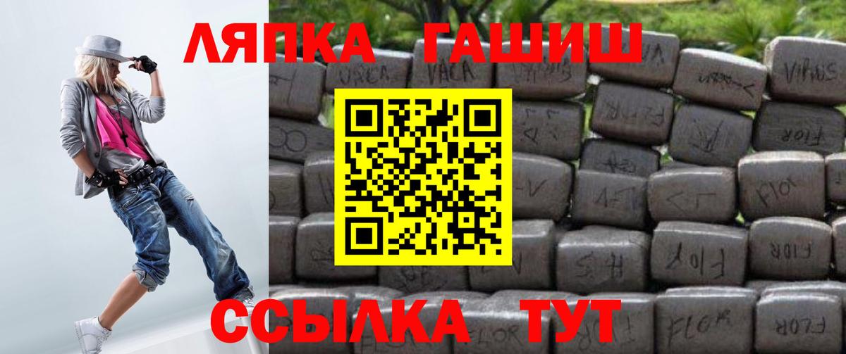 ГАШ хэш Ковров