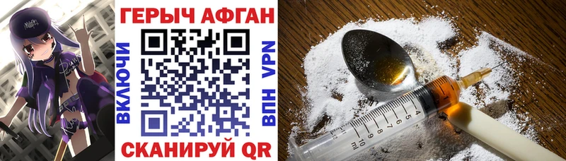 Купить где  Ковров  ГЕРОИН гречка 