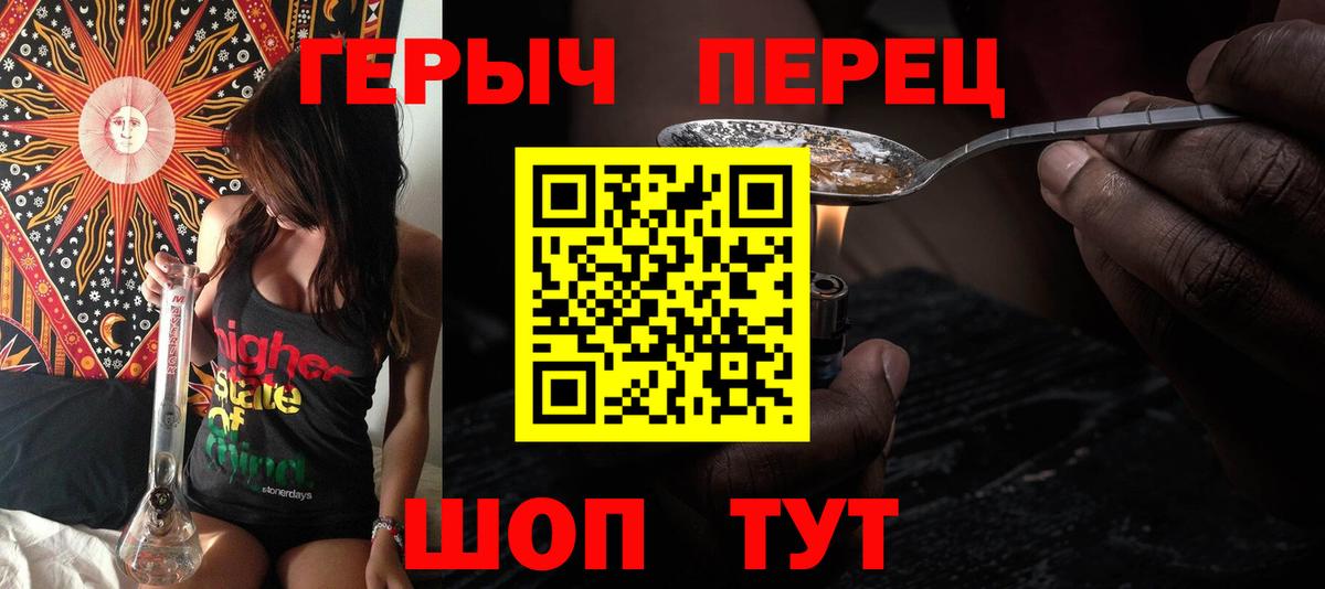 Героин афганец  Вход с VPN  Ковров 