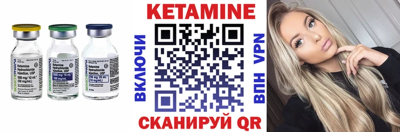Купить  Ковров  КЕТАМИН VHQ 