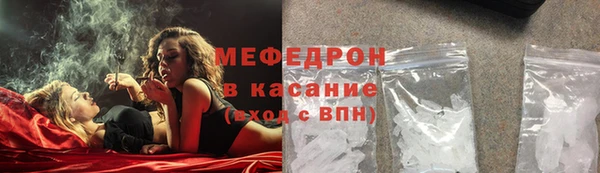 метамфетамин Наволоки