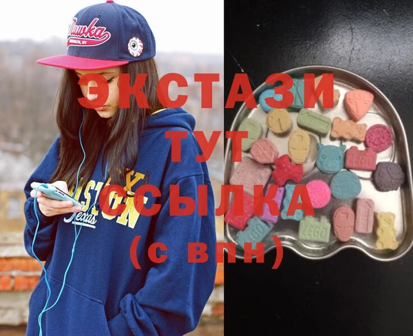 ECSTASY Навашино