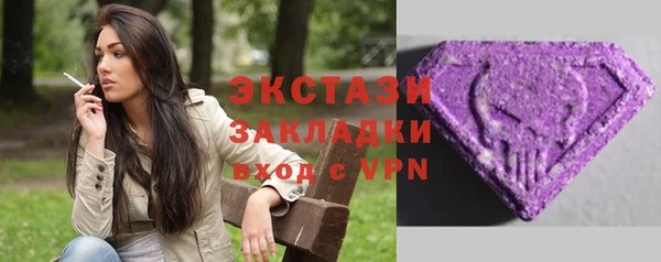 ECSTASY Навашино