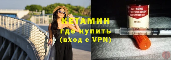 метамфетамин Наволоки