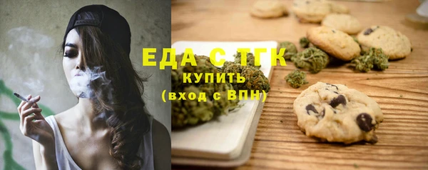 ECSTASY Навашино
