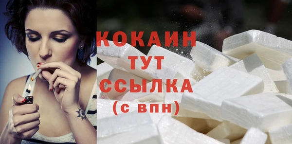 ECSTASY Навашино