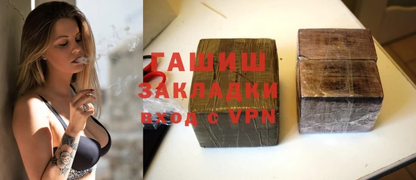 метамфетамин Наволоки
