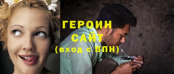 ECSTASY Навашино