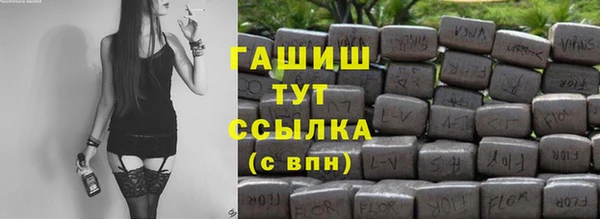 apvp Надым