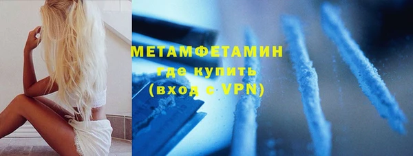 ECSTASY Навашино