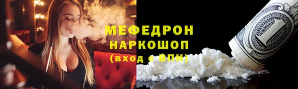 метамфетамин Наволоки