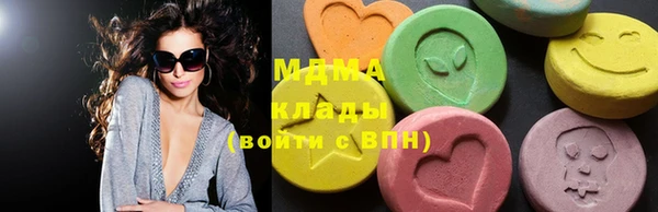 ECSTASY Навашино