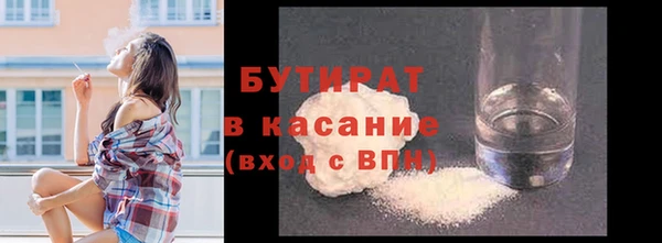 метамфетамин Наволоки
