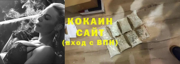 ECSTASY Навашино