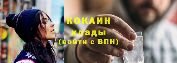 ECSTASY Навашино