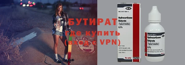 ECSTASY Навашино