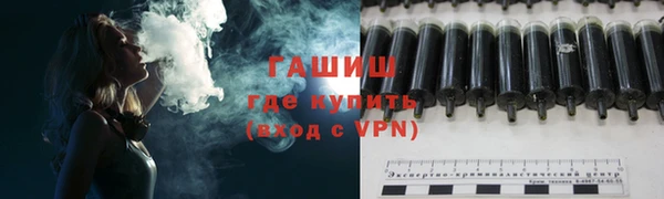 метамфетамин Наволоки