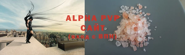 метамфетамин Наволоки