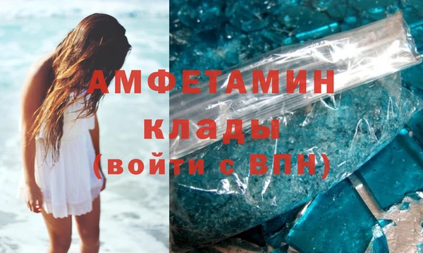 альфа пвп Михайловка