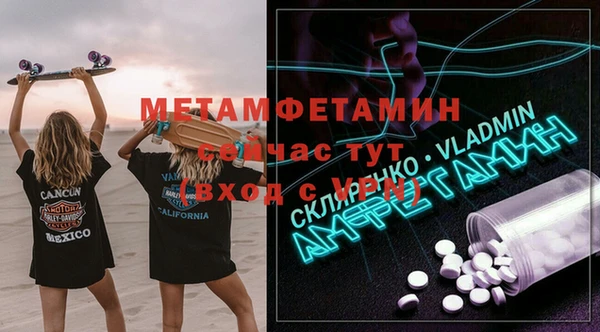 метамфетамин Наволоки