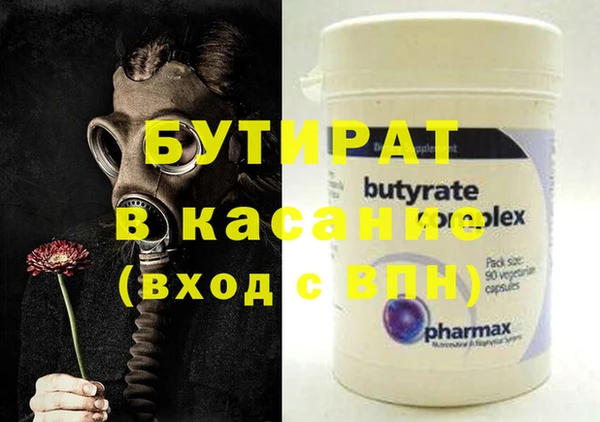 ECSTASY Навашино