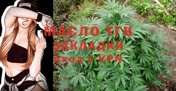ECSTASY Навашино