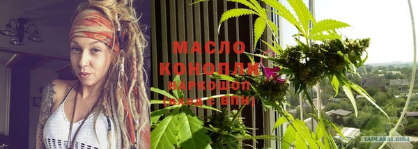 метамфетамин Наволоки