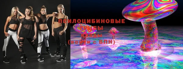 ECSTASY Навашино