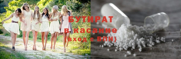 ECSTASY Навашино
