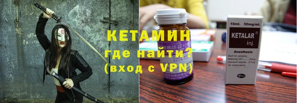 метамфетамин Наволоки