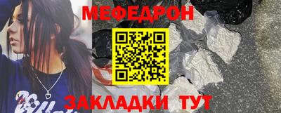 прущая мука Малоярославец