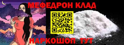 скорость Мариинск