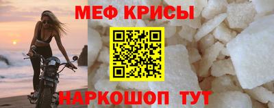 spice Малгобек