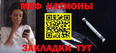 spice Малгобек