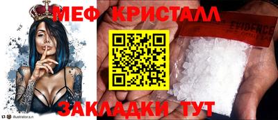 spice Малгобек