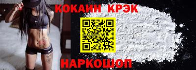 spice Малгобек