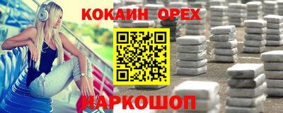 скорость Мариинск