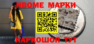 скорость Мариинск