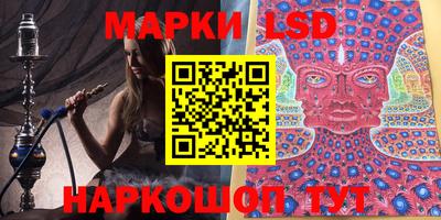 скорость Мариинск