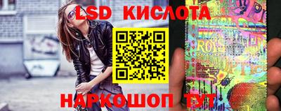 spice Малгобек