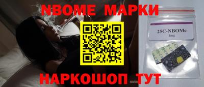 скорость Мариинск