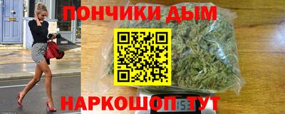 spice Малгобек