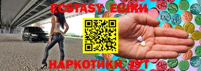 spice Малгобек
